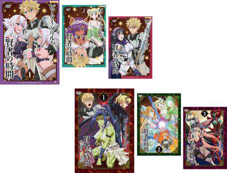 【SALE／55%OFF】 全6枚 ピーター・グリルと賢者の時間 第1期 Extra Super + 全3巻 アニメ