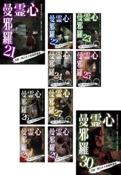 全巻セット【中古】DVD▼マクロス シリーズ(61枚セット)超時空要塞マクロス、マクロスプラス、マクロス7、マクロスゼロ、マクロスフロンティア、マクロスデルタ▽レンタル落ち Amazon.co.jp: マクロスF 全9巻セット [マーケットプレイス DVD