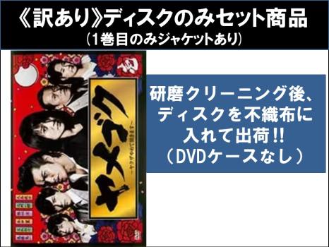 全巻セット【中古】DVD▼うたわれるもの(8枚セット)第1話～第26話 最終話 レンタル落ち 全巻セット【中古】DVD▽うたわれるもの(8枚セット)第1話〜第26
