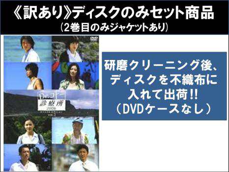 Dr.コトー診療所 2006 スペシャルエディション 全6枚 第1話