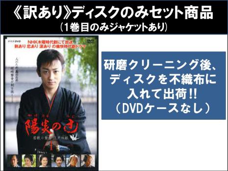 訳あり】陽炎の辻 居眠り磐音 江戸双紙 全16枚 全6巻