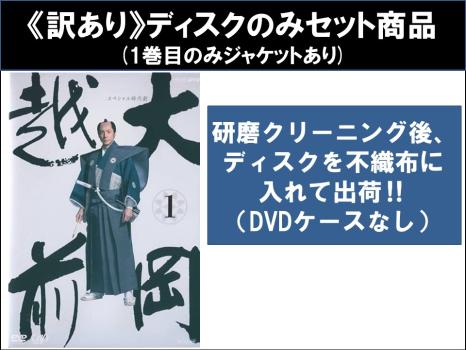 大岡越前 第二部 DVD-BOX〈7枚組〉 大岡越前 第二部 DVD-