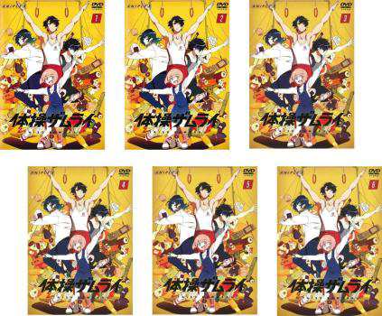 福袋 売れ残り 全6枚 体操ザムライ 第1話〜第11話 全巻セット 中古DVD 最終 アニメ