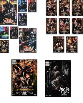 全巻セット【中古】DVD▼牙狼 道外流牙シリーズ(18枚セット)闇を照らす者 全8巻 + 劇場版 GOLD STORM 翔 + TV版 GOLD STORM 翔 全8巻 + 神ノ牙 KAMINOKIBA レンタル落ち 牙狼 道外流牙シリーズ 全18枚 闇を照らす者 全8巻