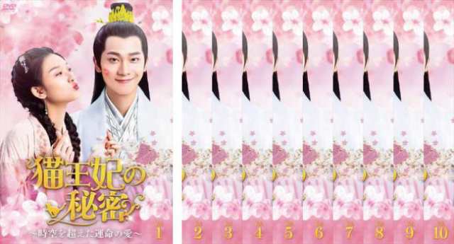 長安二十四時 全24枚 第1話〜第48話 最終【字幕】 中古DVD 全巻