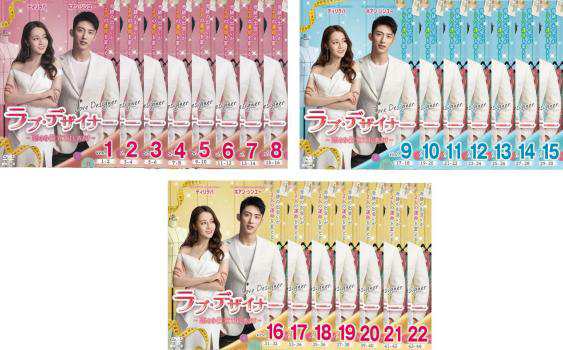 長安二十四時 全24枚 第1話〜第48話 最終【字幕】 中古DVD 全巻