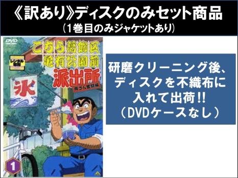 リバース エッジ 大川端探偵社 DVD BOX(5枚組)(中古品) リバース