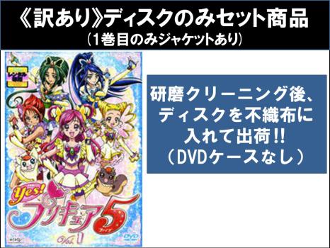 中古】 スター☆トゥインクル プリキュア(16巻セット) [レンタル落ち