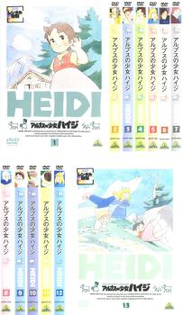 【訳あり】アルプスの少女ハイジ 全13枚 第1話〜第52話 最終 ※センターホール割れ 中古DVD 全巻セット レンタル落ち