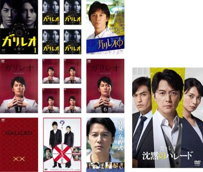 白い嘘 DVD-BOX 2 [DVD] ドラマ