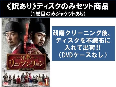 新品：星から来たあなた BOX1＆2 コンプリート・シンプルBD-BOX【期限】 Amazon.co.jp: 星から来たあなた (コンプリート・シンプルDVD