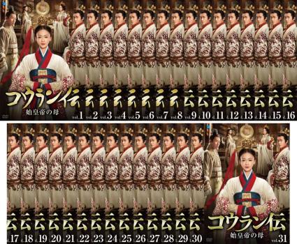 (未使用･未開封品)　偽物語 コンプリート DVD-BOX (全11話 275分) ニセモノガタリ 西尾維新 アニメ [DVD] [Import] [PAL 再生環境をご確認ください] f4u0baa 楽天市場】【中古】偽物語 コンプリート DVD-BOX (全11話, 275分