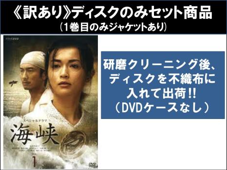 善徳女王 ソンドク女王 ノーカット完全版 レンタル落ち (全31