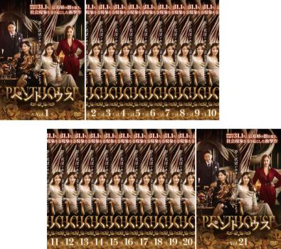 俺たちは天使だ! VOL.1〜10 全10巻 [DVDセット]