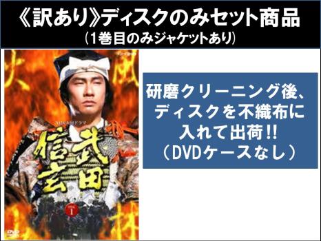 大河ドラマ 琉球の風 完全版 DVD-BOX 全6枚(中古品) 中古】大河ドラマ 琉球の風 完全版 DVD-BOX 全6枚 訳あり】NHK