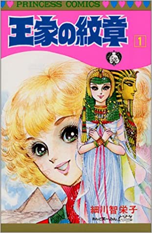 皇族の記号(70冊仕かける)第 1〜70 巻 賃借用 中古 喜歌劇 Comic 仕かける OSUS 賃借挙げ句のはて