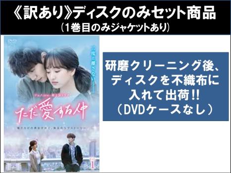 (未使用･未開封品)　秋のコンチェルト　DVD-BOX2 tu1jdyt Amazon.co.jp: 秋のコンチェルト DVD-BOX2 : ヴァネス・ウー