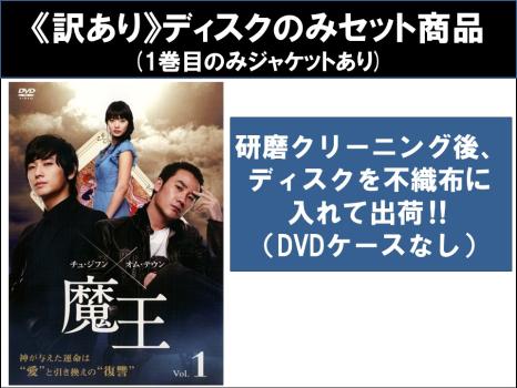 離婚弁護士は恋愛中 DVD-BOX2 中古】 離婚弁護士は恋愛中 DVD−BOX2／ヨン・ウジン,チョ