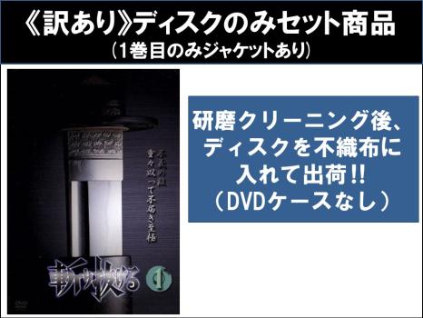 中古】【未使用・未開封品】JAG: The Complete Series [DVD