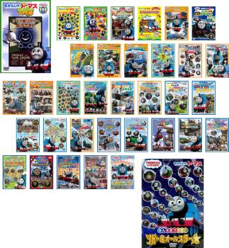 【訳あり】きかんしゃトーマス スペシャル企画 全35枚 入門編 ソドー島ツアーへようこそ!〜みんなあつまれ!ソドー島オールスター ※付属品なし 中古DVD セット OSUS ケース無 cs::の通販は