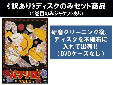 水戸黄門 DVD-BOX 第三部〈7枚組〉 水戸黄門 DVD 全7巻