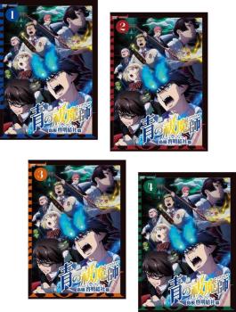 Amazon.co.jp: 魔動王グランゾート DVD-BOX : 松岡洋子, 松田辰也