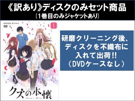 アイカツオンパレード!(8枚セット)第1話～第25話 最終【全巻セット