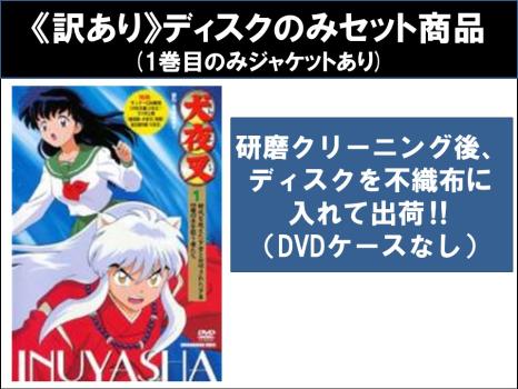 斉木楠雄のΨ難 1期+2期 DVD 全巻セット　レンタル落ち 斉木楠雄のΨ難 1期+2期 DVD 全巻セット レンタル落ち 斉木