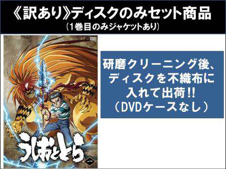 適当な価格 呪術廻戦 全8枚 第1話〜第24話 最終 中古DVD 全巻セット アニメ