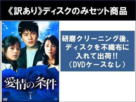Needless Complete Collection/ [Blu-ray] [Import](中古品)