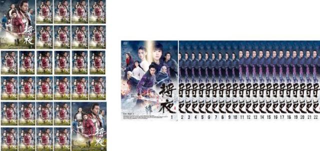 全巻セット【中古】DVD▼将夜(52枚セット)戦乱の帝国 全30巻 + 冥王の子 全22巻 字幕のみ レンタル落ち 中古】 将夜（52巻セット）戦乱の帝国 全30巻 ＋ 冥王の子