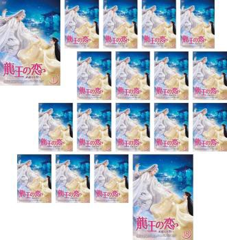 三国志 司馬懿 軍師連盟 全43枚 第1話〜第86話 最終【字幕