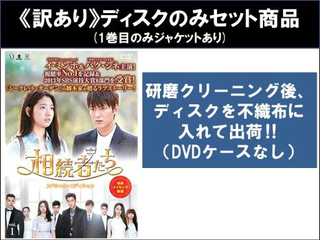 ダイイング・アンサー 法医秦明 全10枚 第1話〜第20話 最終【字幕