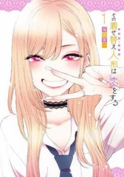 その着せ替え人形 ビスク・ドール は恋をする(14冊セット)第 1〜14 巻 中古 コミック Comic セット OSUS レンタル落ち ケース無 cs::の通販は 5,862円