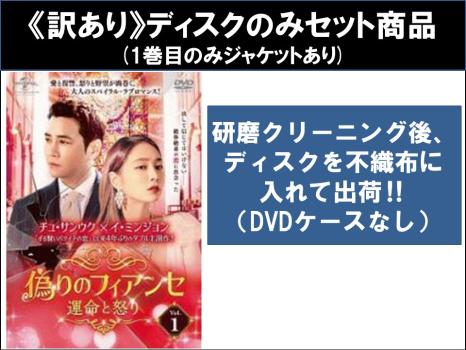 DVD★アイムソーリー カン・ナムグ~逆転人生~(全話)★レンタル落ち★ アイムソーリー カン・ナムグ〜逆転人生〜 DVD-BOX4 ／ パク・ソンホ