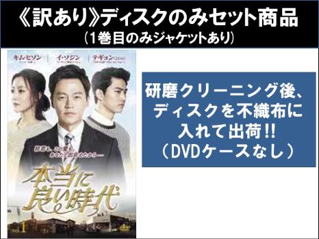 皇貴妃の宮廷 全29枚 第1話～第59話 最終【字幕】 レンタル落ち 販売