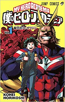 僕のヒーローアカデミア(42冊セット)第 1〜42 巻 レンタル用 中古 コミック Comic 全巻セット レンタル落ち ケース無