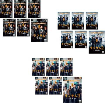 人気定番の 交渉人 ランサム 全18枚 全巻 中古DVD シーズン1、2、3【字幕】 TVドラマ