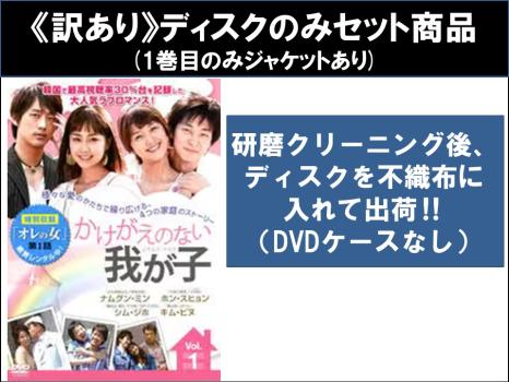 全巻セット【中古】DVD▼アントラージュ スターの華麗なる人生(12枚セット)第1話～第24話 最終 字幕のみ レンタル落ち Amazon.co.jp: 韓国ドラマ【アントラージュ～スターの華麗なる