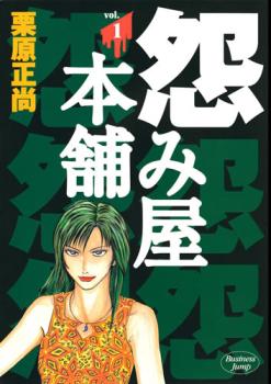 漫画•全巻セット】スキップとローファー 1〜最新巻（12巻）以下続刊