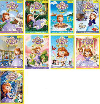 福袋 オンライン ちいさなプリンセス ソフィア はじまりのものがたり 全9枚 アニメ