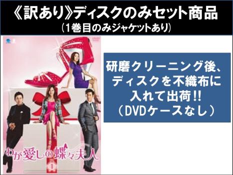 新・イヴのすべて ?愛とキャリアを賭けた女神たち? DVD-BOX2 新・イヴのすべて～愛とキャリアを賭けた女神たち～ DVD-BOX 2