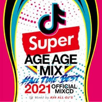 【中古】CD▼SUPER AGE AGE MIX #ALL TIME BEST 2021 OFFICIAL MIXCD 2CD レンタル落ち オムニバス SUPER AGE AGE MIX #ALL TIME BEST 2021 OFFICIAL