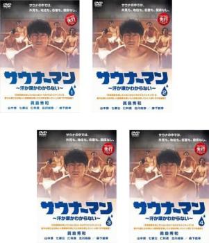 白い砂のアクアトープ 全6巻 DVDレンタル落ち （白い砂の