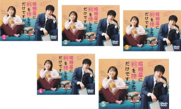 愛しあってるかい! DVD-BOX [DVD]