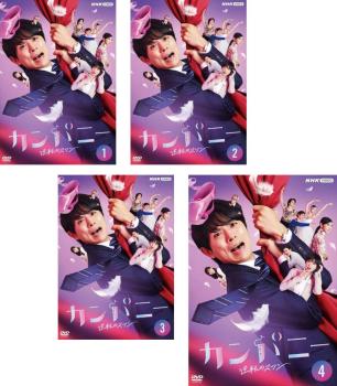 美しい彼 エターナル Blu-ray 初回限定版 美品☆Blu-ray 美しい彼 ドラマ