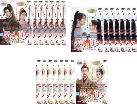 BD/国内TVドラマ/真犯人フラグ Blu-ray BOX(Blu-ray) (本編ディスク8枚+特典ディスク1枚) BD⁄国内TVドラマ⁄真犯人フラグ Blu-ray BOX(Blu-ray) (本編ディスク8枚