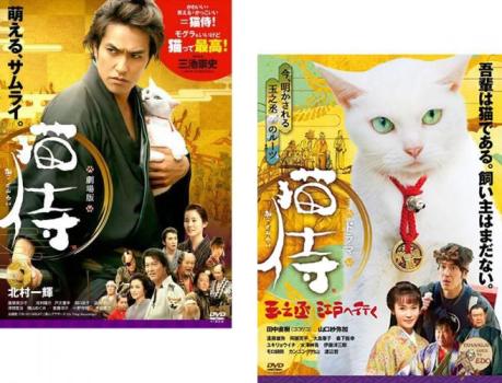 東京DOGS ディレクターズカット版 Vol.4 [小栗旬]｜中古DVD【中古】