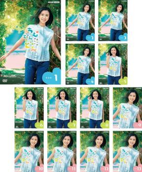 全巻セット【中古】DVD▼連続テレビ小説 ちむどんどん 完全版(13枚セット)第1週～第25週 最終 レンタル落ち 連続テレビ小説 ちむどんどん 完全版 全13枚 第1週〜第25