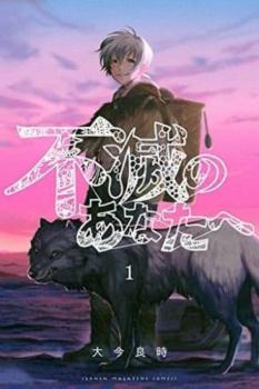 ハロルド・ピンター 1-3【全3冊】 ハロルド・ピンター全集 全3巻揃 （セット版） / 古本、中古本